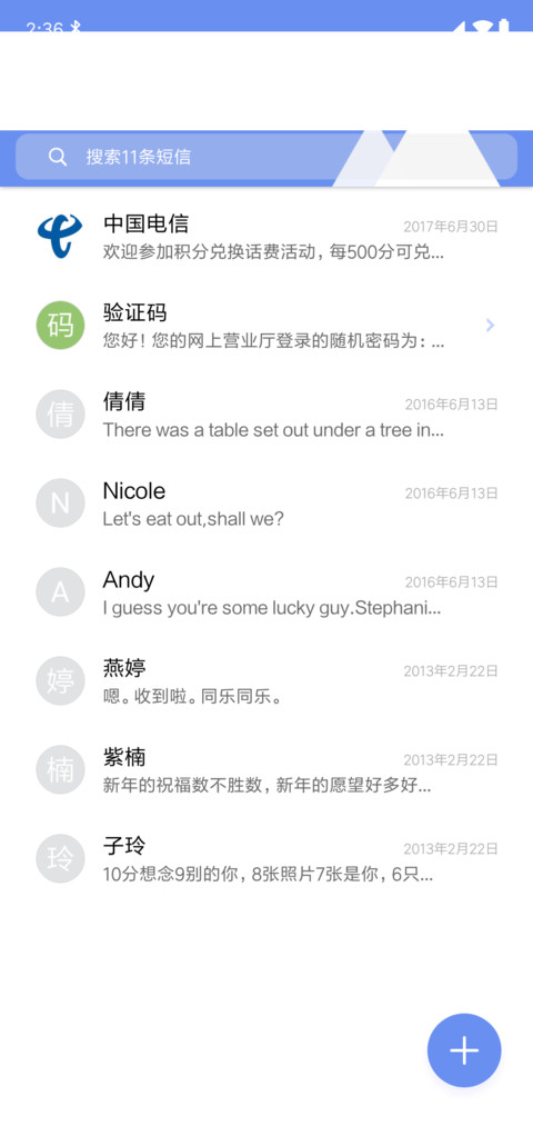 Cloud Pro screenshot