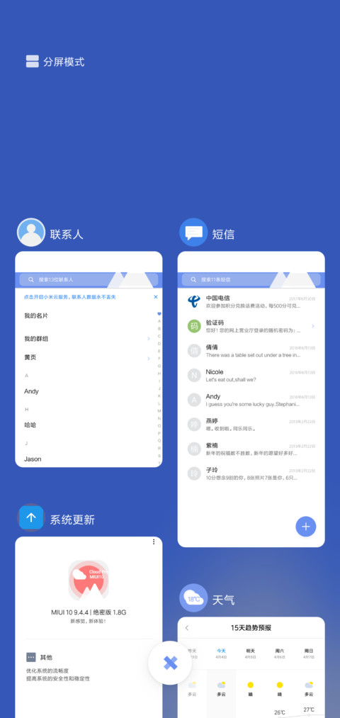 Cloud Pro screenshot
