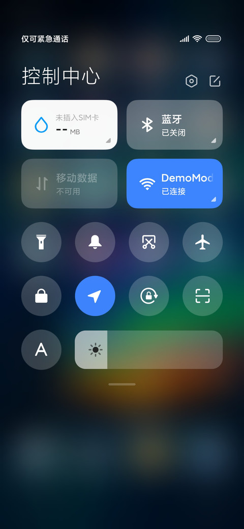 动态极光 screenshot