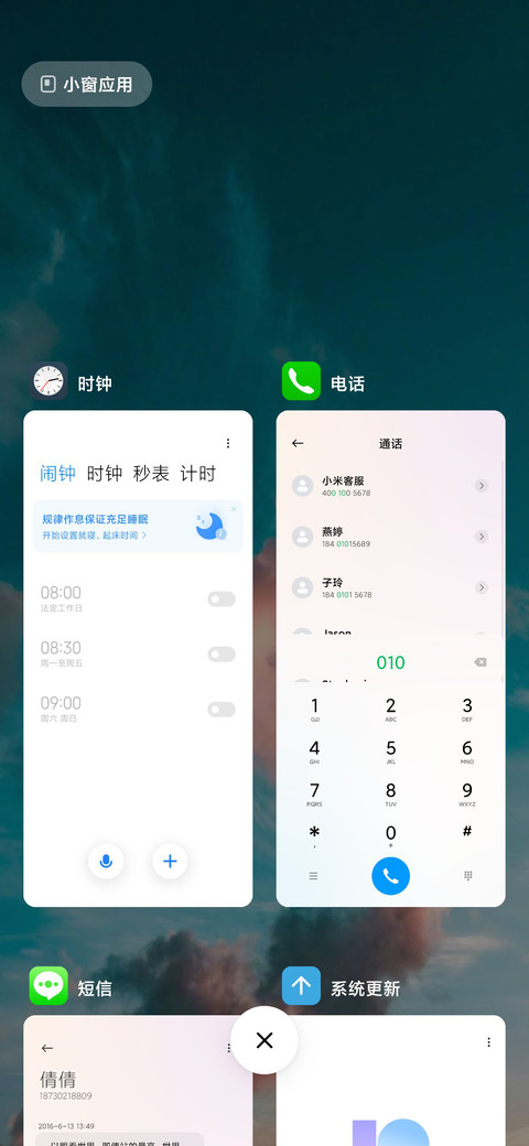 风中云 screenshot