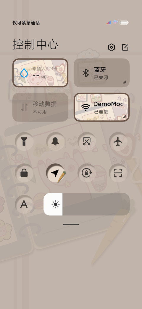 心情笔记本 screenshot