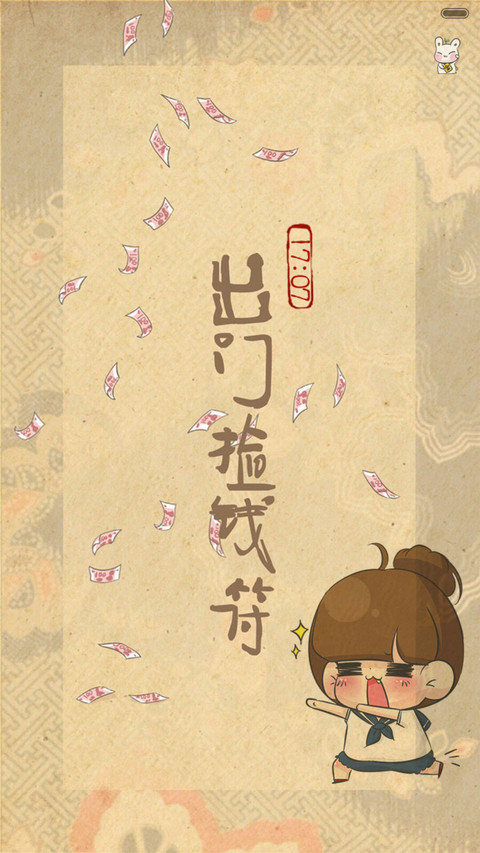 小Q必胜符（iOS解锁+多锁屏+自由桌面+音乐界面） screenshot
