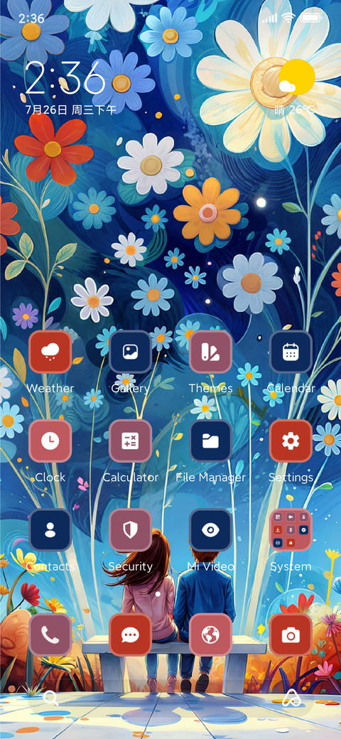 Couple screenshot