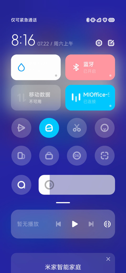 紫卿 screenshot