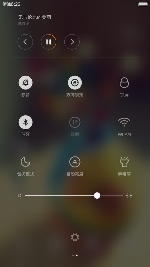 小花【极致简约】 screenshot