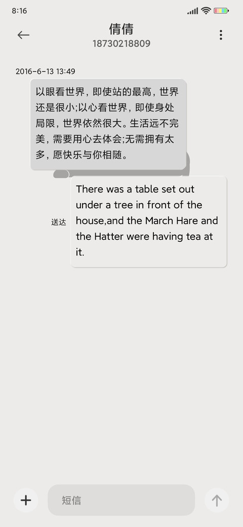 小黑猫 screenshot