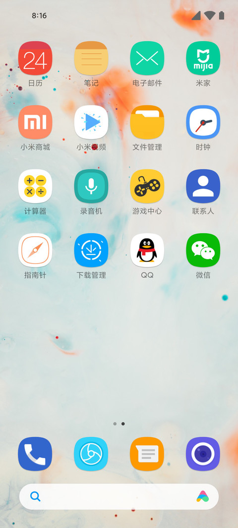 undefined screenshot