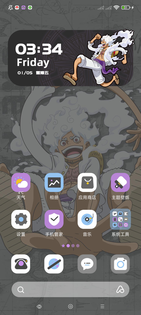 航海王 太阳神尼卡 screenshot
