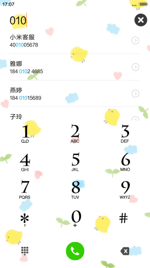 叽叽叽 screenshot