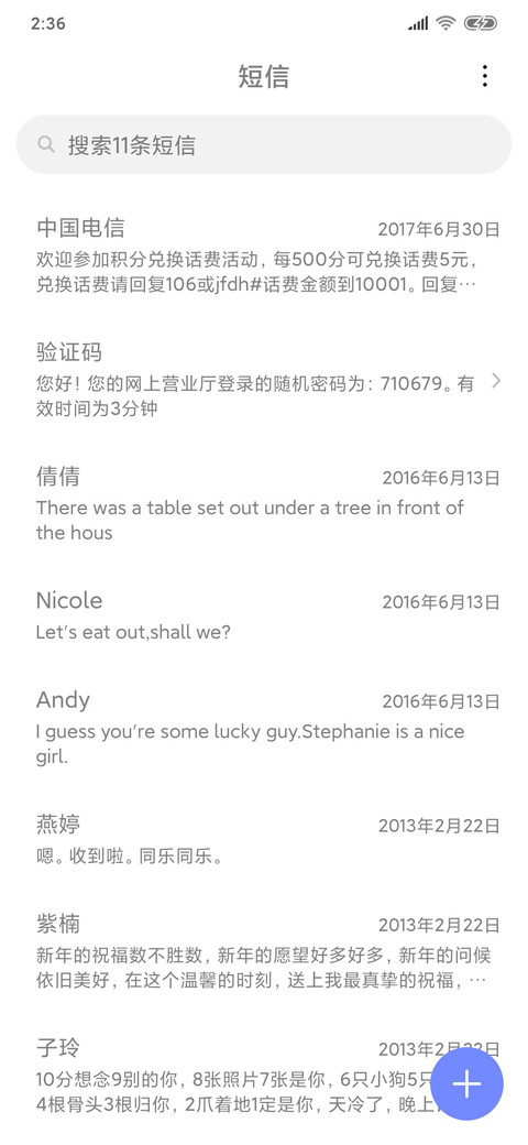 白茶 screenshot
