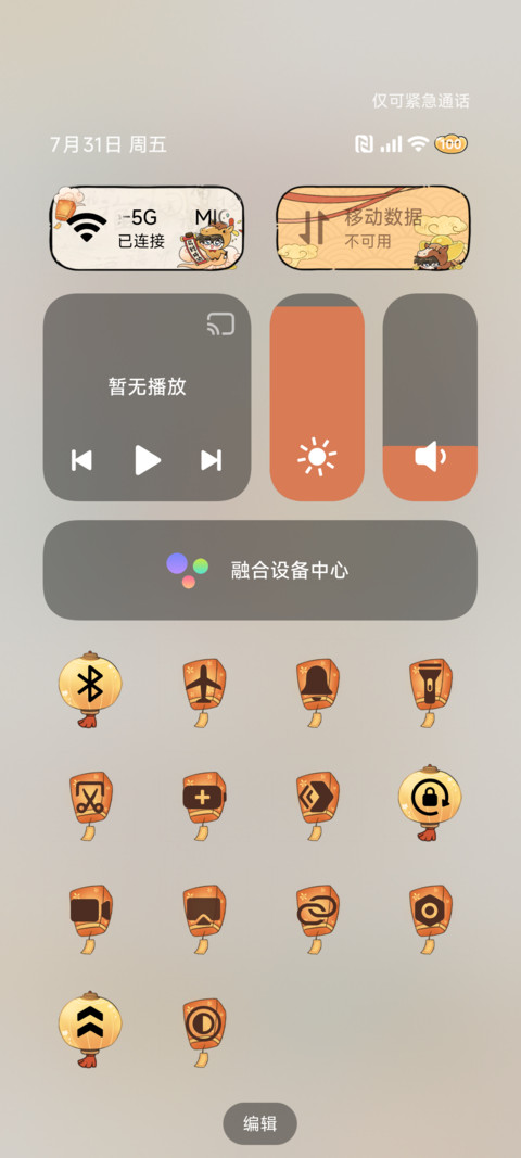 名侦探柯南马上好运 screenshot