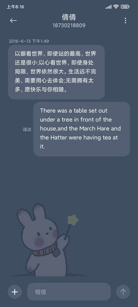 发光小星球 screenshot