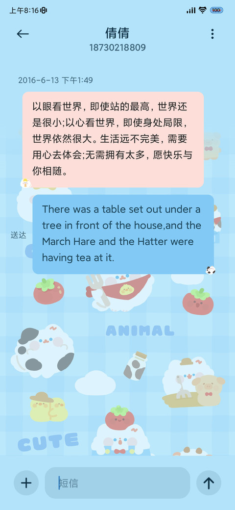 卷卷猫欢乐牧场 screenshot