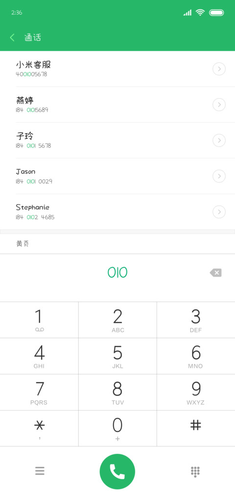 以品我的妈妈是超人 screenshot
