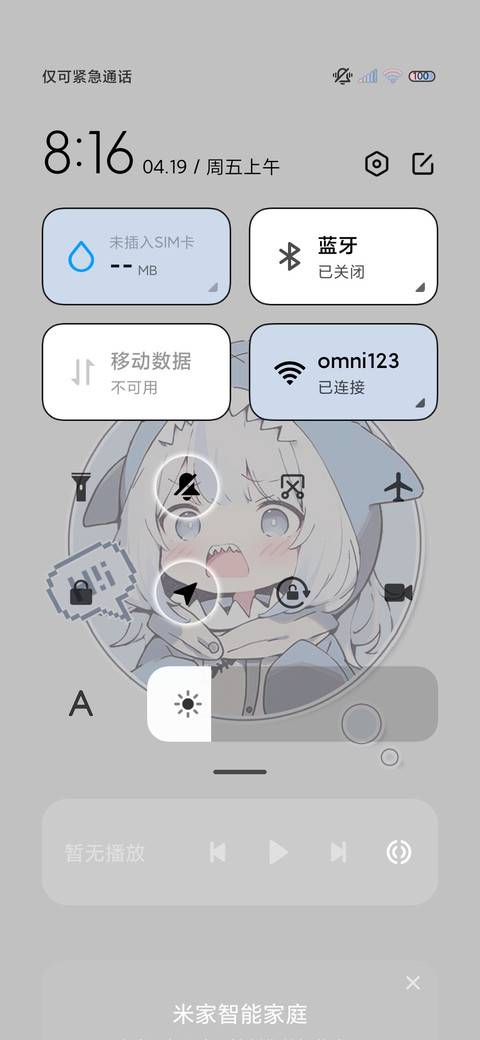 拟态鲨鲨 3D翻转 screenshot