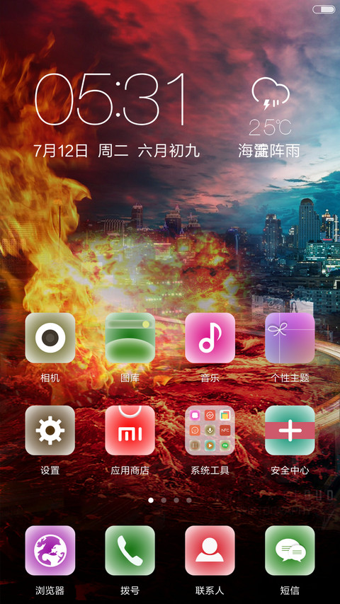城市火焰【4D重力感应锁屏+3D动态花瓣+下雨特效】 screenshot
