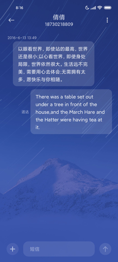 一触即达·轻触 screenshot