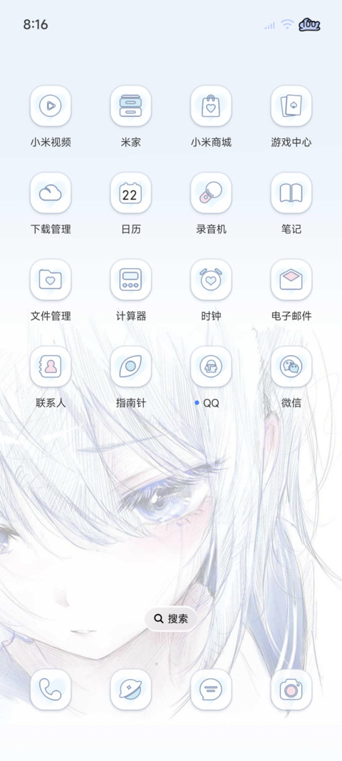 氛围感 雪的刻痕 screenshot