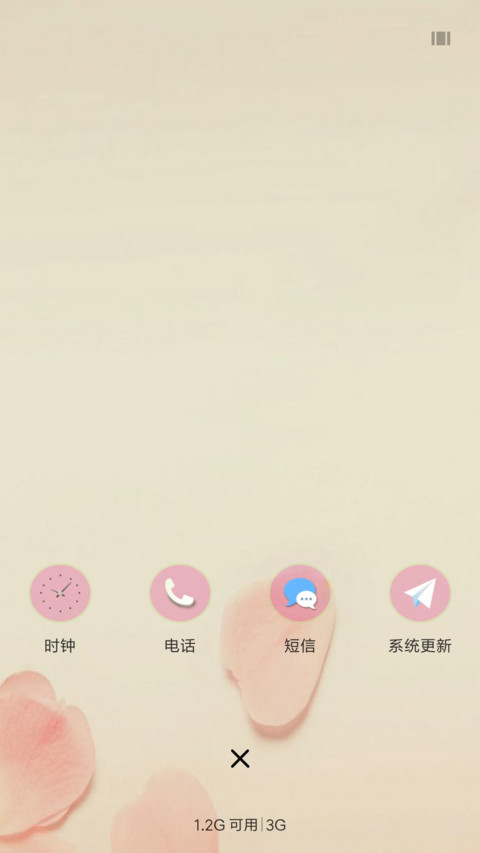 白首不分离 screenshot