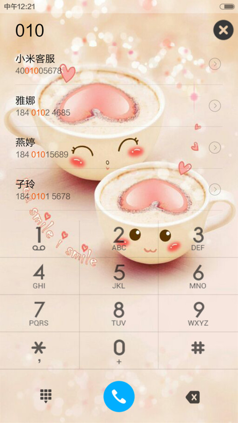 唯有美食不可辜负 screenshot