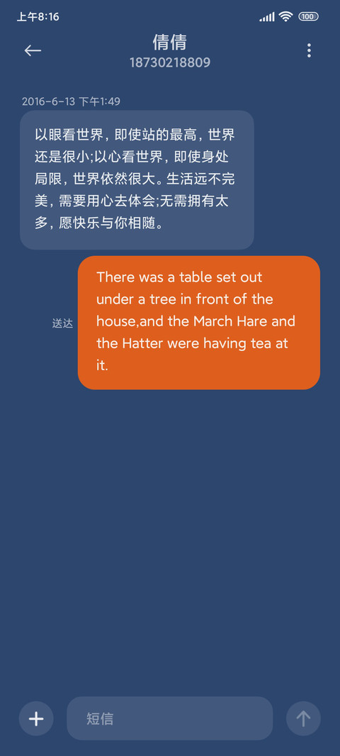 七色太阳花 screenshot