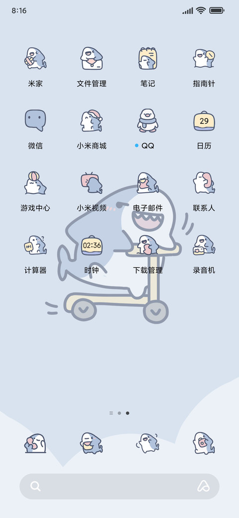 一只快乐鲨鲨 screenshot