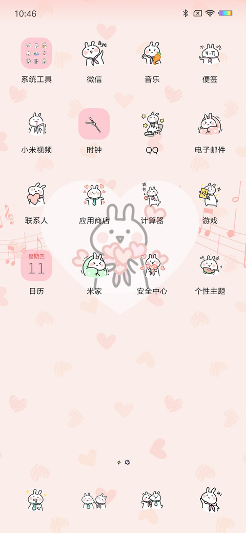可爱两斤兔和两米兔 screenshot