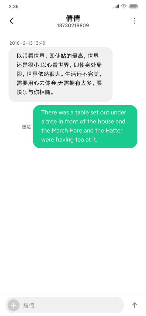 新年快乐 screenshot