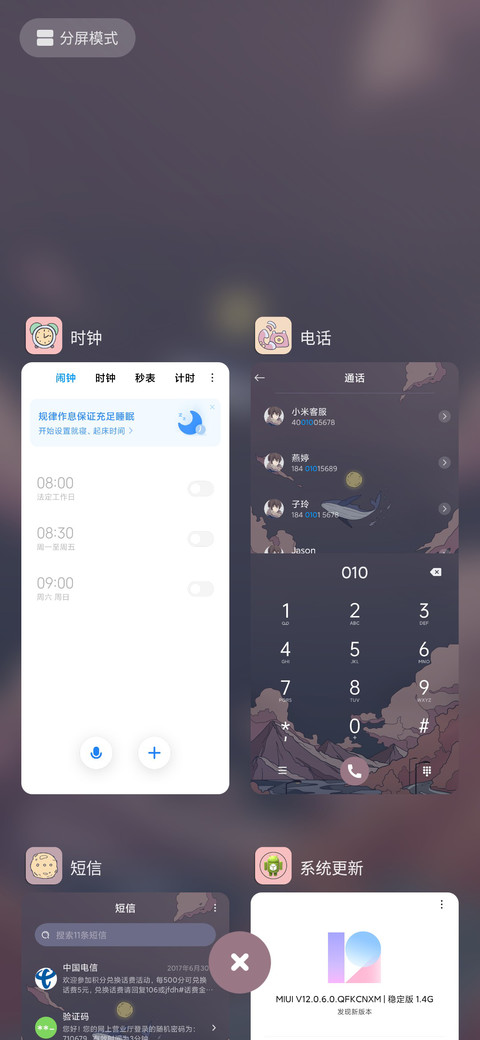 浮世绘 鲸跃 screenshot