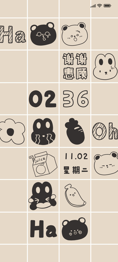 方块小萌 screenshot