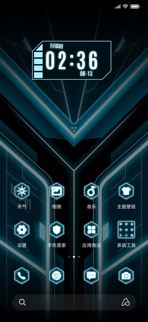 机械之心 screenshot