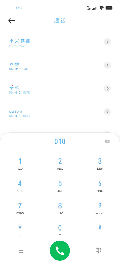 同你一起等雪 screenshot