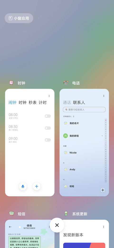 去浪还是宅呢 screenshot
