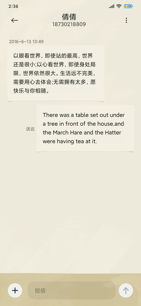 情人节限定照片墙 screenshot