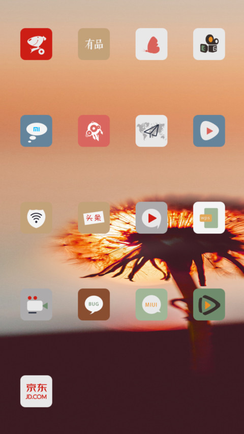 白露微寒 screenshot