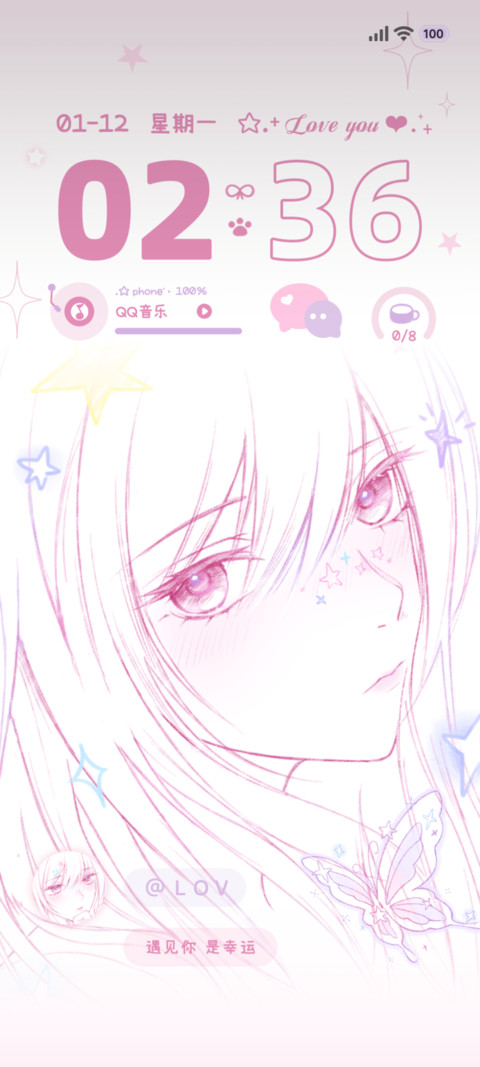 ins漫绘少女自定义 screenshot
