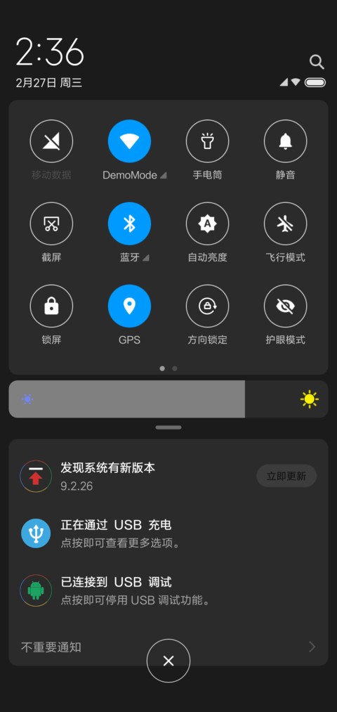 暗黑P screenshot