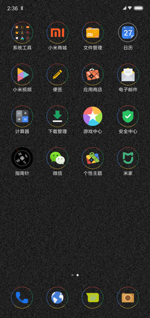 暗黑P screenshot