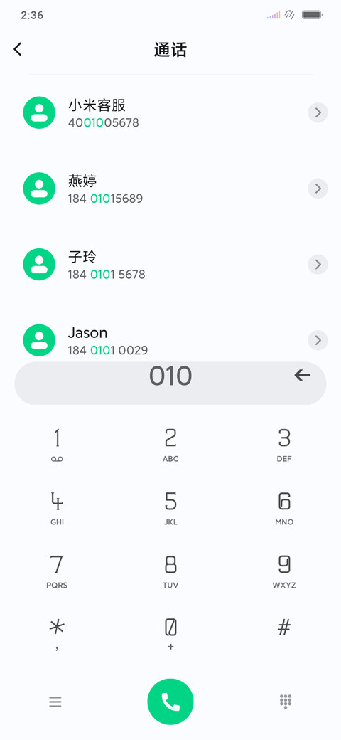 暮光北极星 screenshot