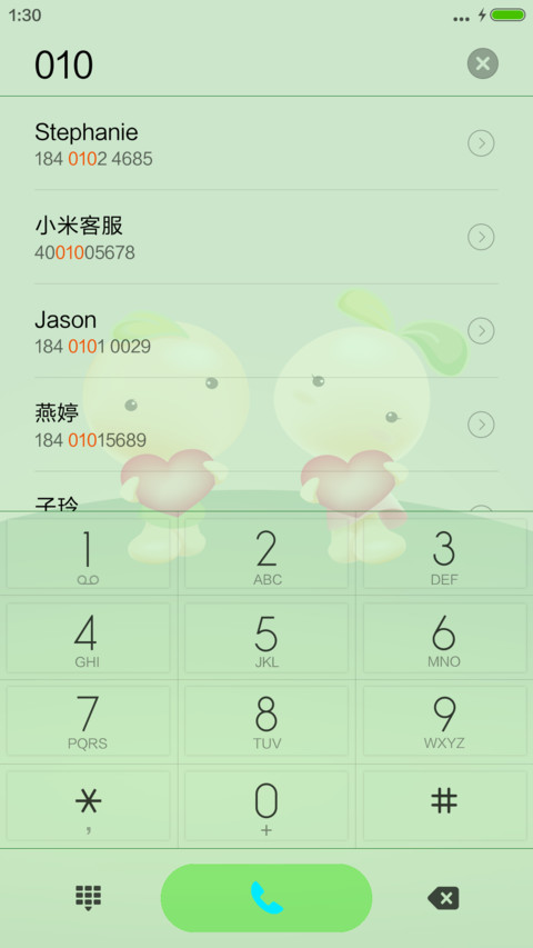 小两口的好日子【下雨特效+自定义头像】 screenshot