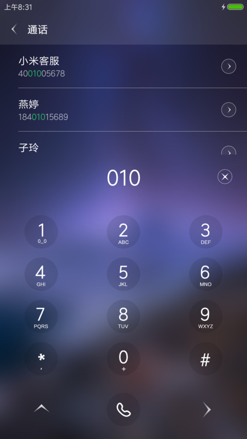 PrettyOS星夜 screenshot
