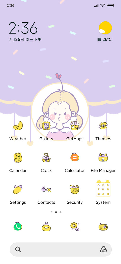 ice cream girl screenshot