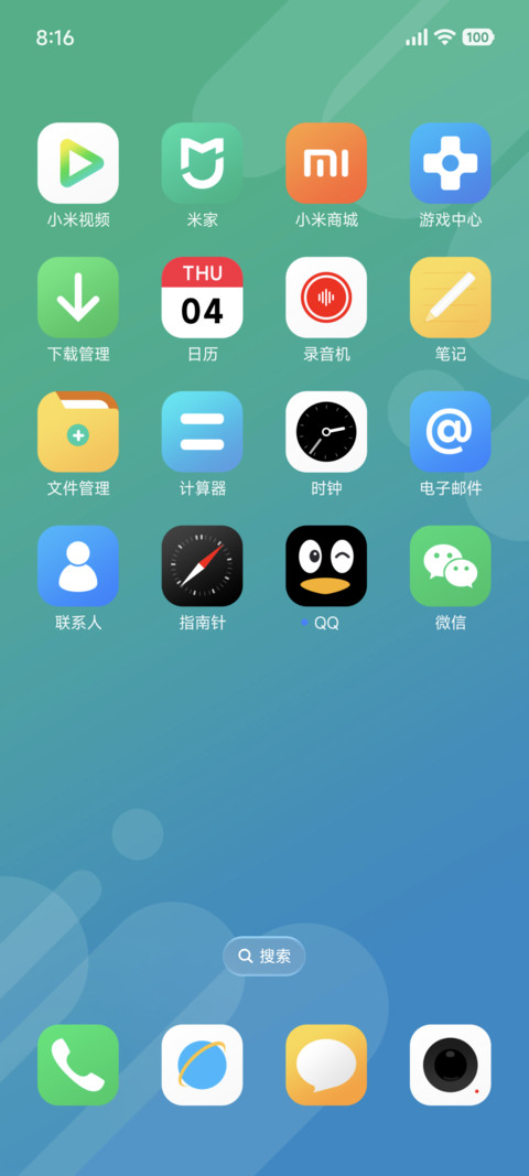 超级好色 screenshot