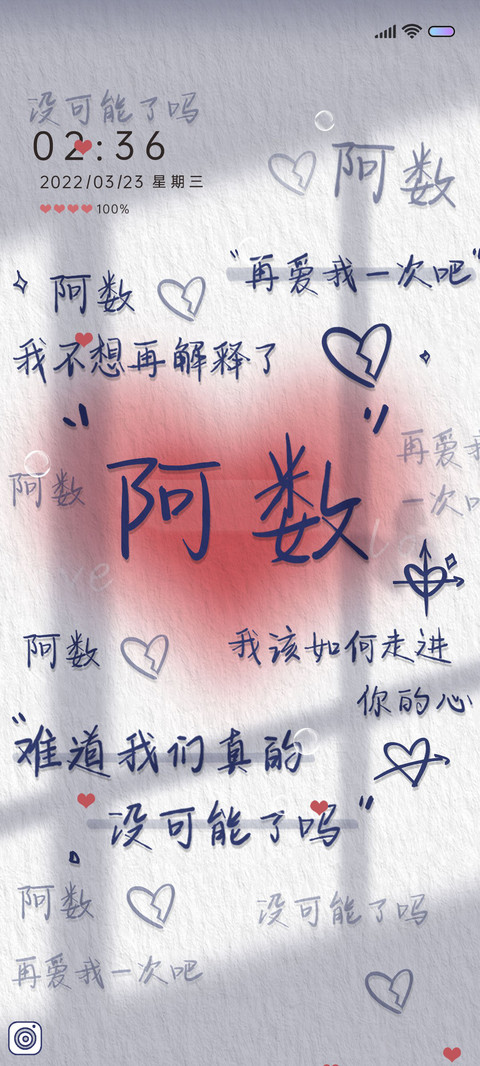 全学科光影质感文学 screenshot
