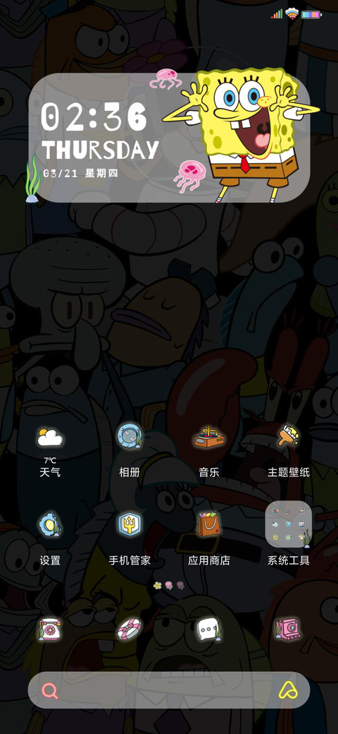 海绵宝宝 探头发光 screenshot