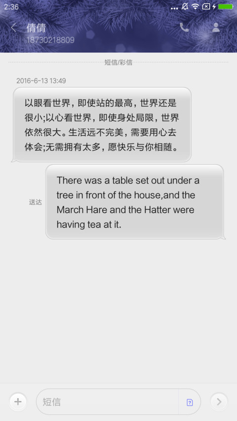 快乐雪人 screenshot