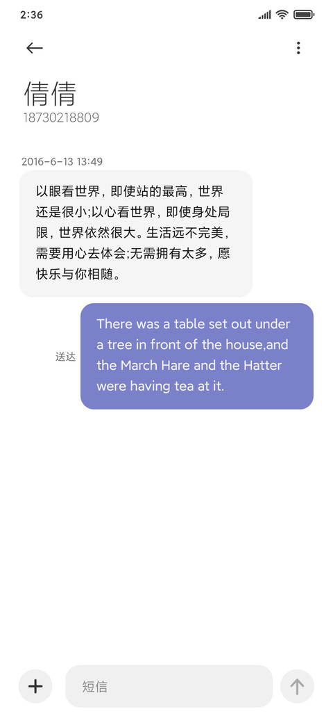 简 彩 screenshot