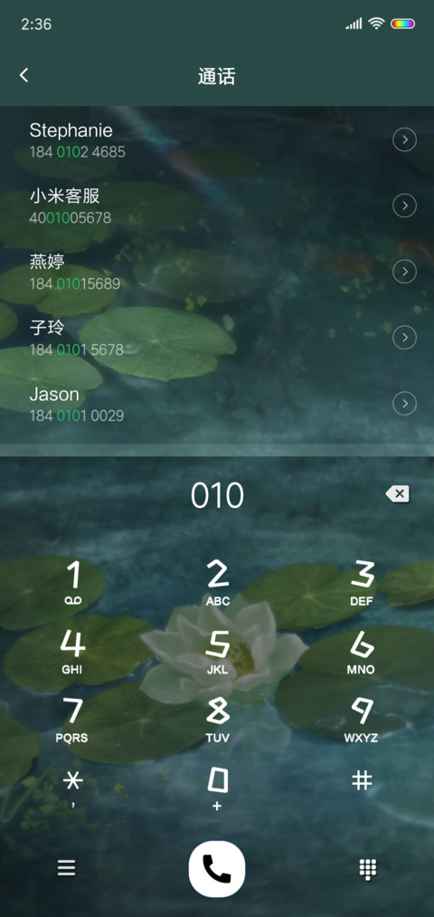 魔道祖师动画少年郎 screenshot