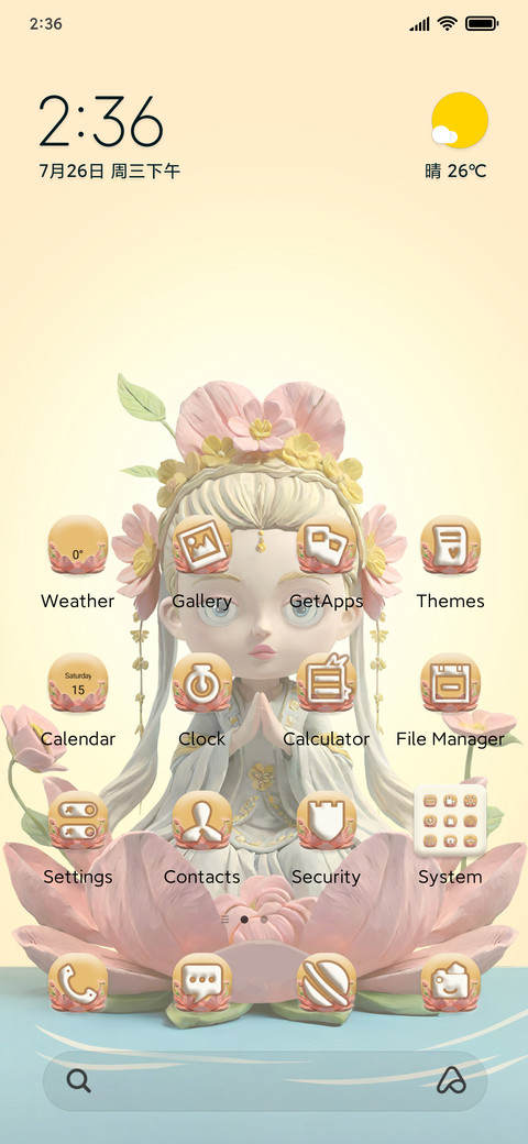 All the bes screenshot