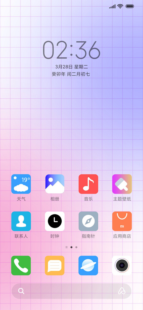 线条自由 screenshot
